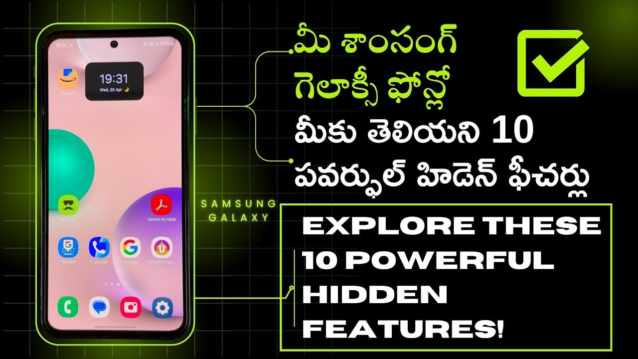 మీ Samsung ఫోన్లో ఈ 10 హిడెన్ ఫీచర్లు మీకు తెలుసా? | Must Try!