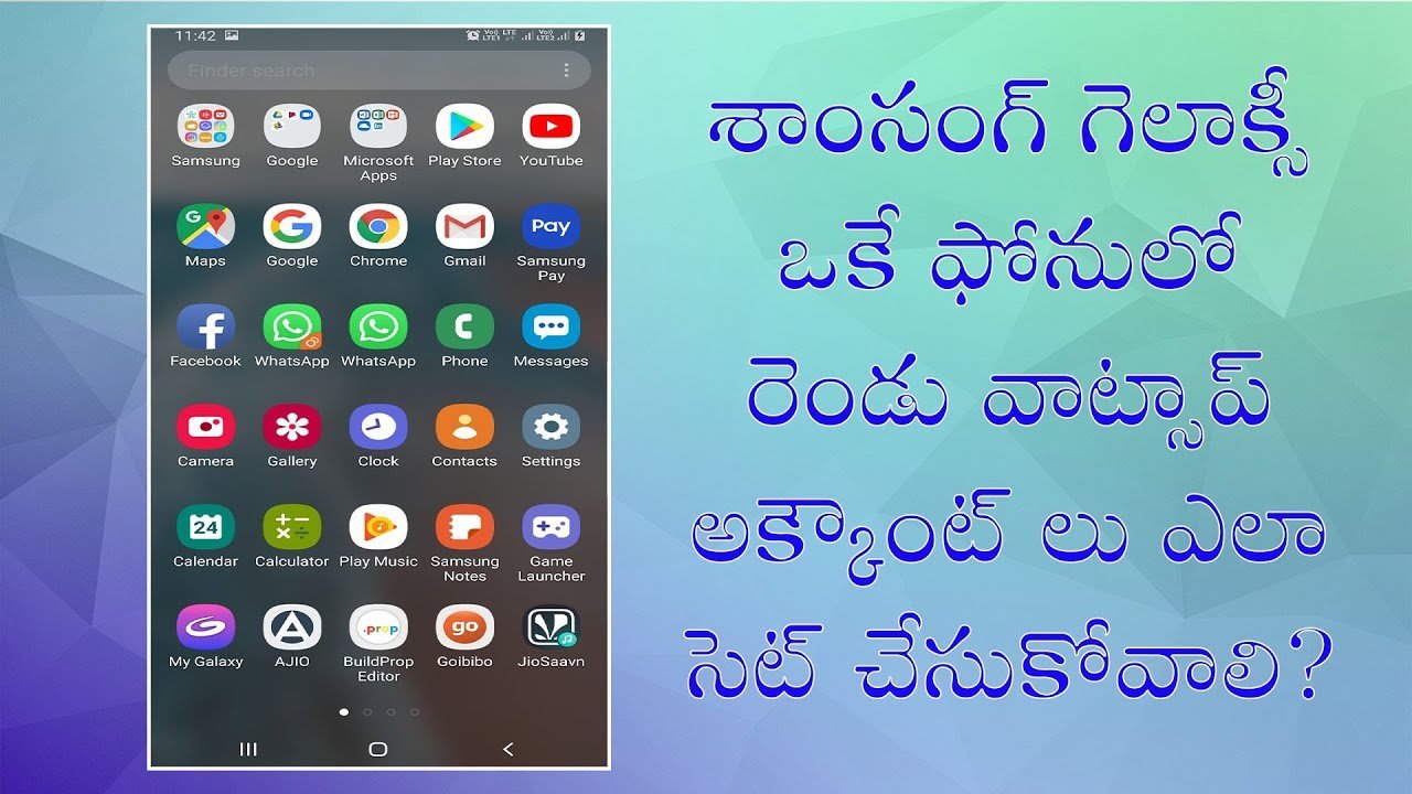 ఒకే ఫోనులో రెండు వాట్సాప్ అకౌంట్లు!