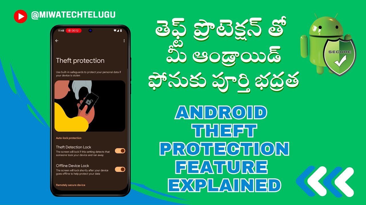 మీ Android ఫోన్ సేఫ్ గా ఉండాలంటే ఈ సెట్టింగ్ తప్పనిసరి! | Theft Protection Feature