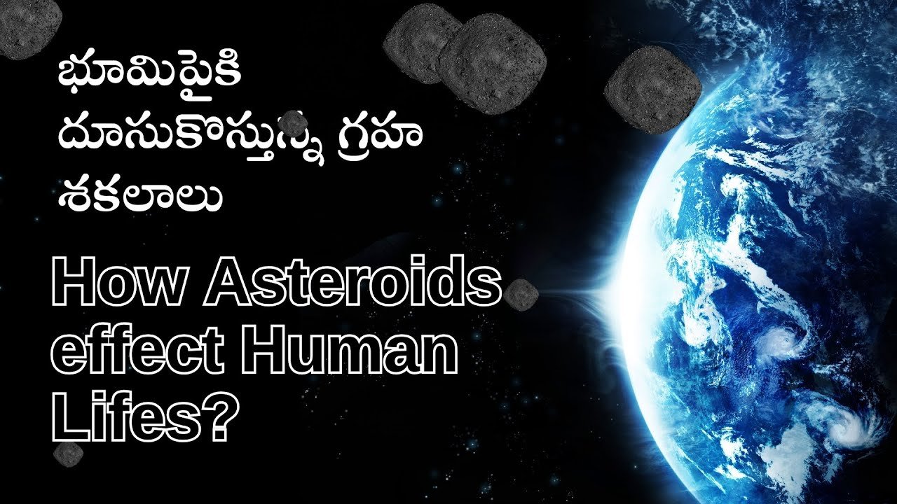 అంతరిక్షం నుండి ముప్పు: ఈ రాళ్లు మనల్ని అంతం చేస్తాయా?