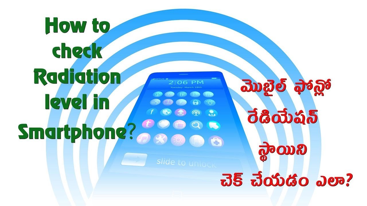 How to check Radiation level in Samrtphone?