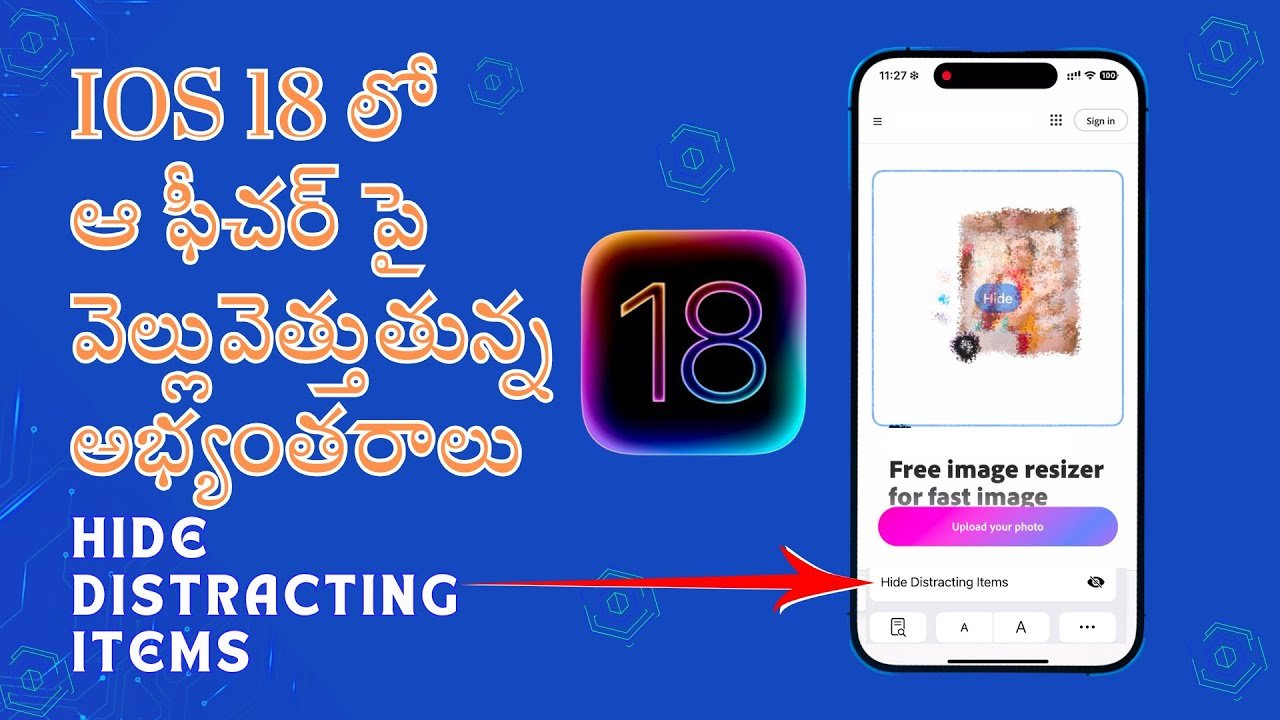 IOS 18 లో ఆ ఫీచర్ పై వెల్లువెత్తుతున్న అభ్య౦తరాలు – Hide Distracting Items