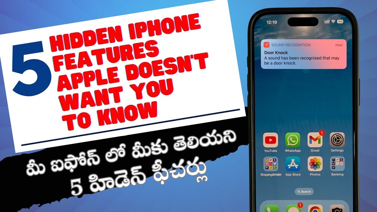 మీకు తెలియని 5 ఐఫోన్ ట్రిక్స్ – ఇవి మీ లైఫ్ ని మారుస్తాయి!