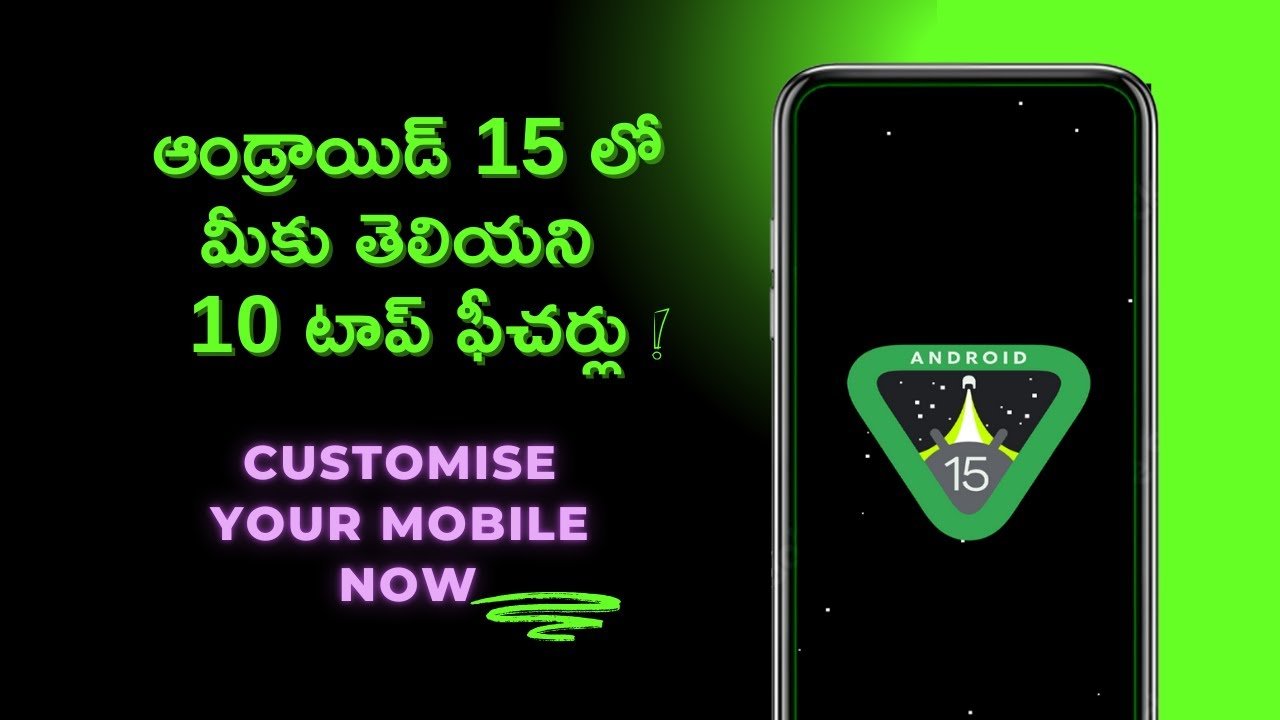 Top 10 Features in Android 15 that you Don’t Know